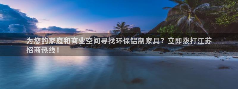 杏耀官方