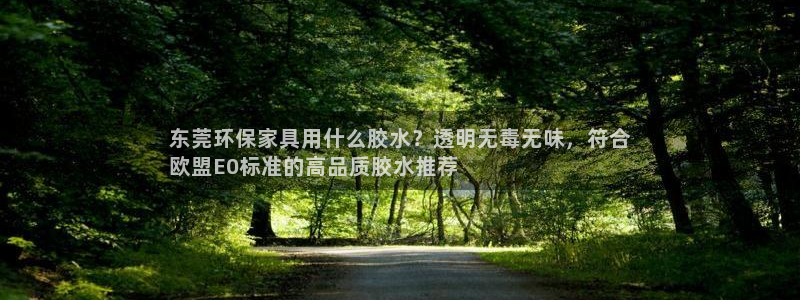 杏耀平台手机