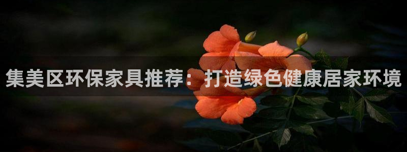 杏耀登陆