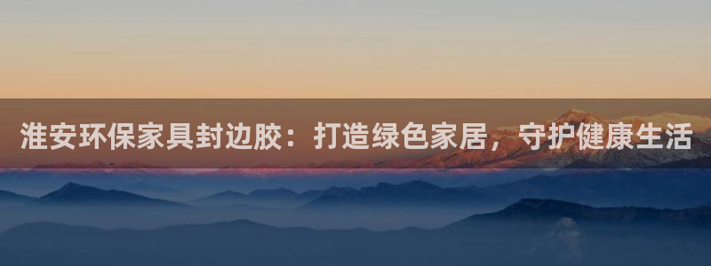 杏耀平台官网下载