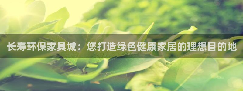 杏耀平台登陆官网