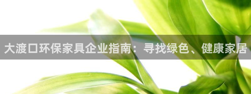 杏耀平台专用通道