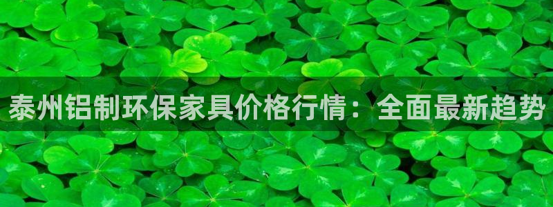 杏耀官方网