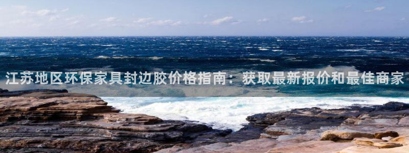 杏耀平台官方登陆