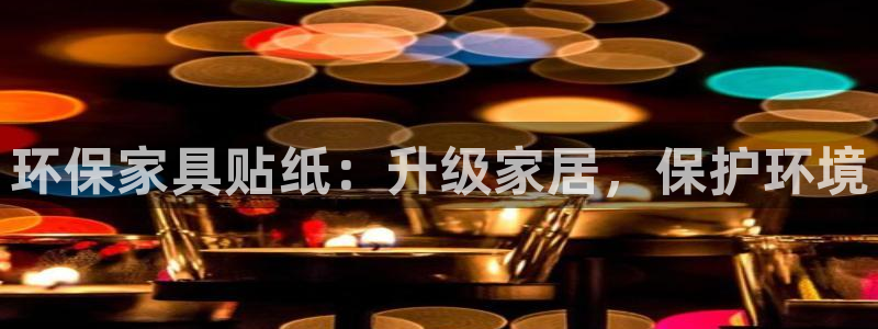 杏耀平台登陆测速