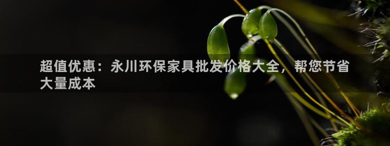 杏耀登陆线路