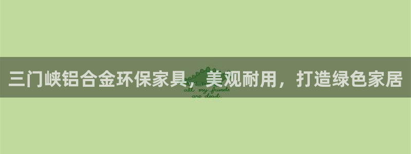杏耀登陆网站