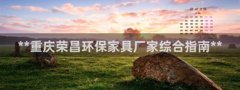 杏耀平台注册代理