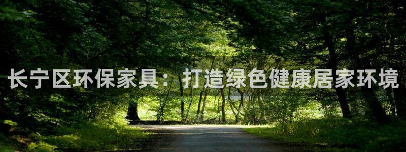杏耀注册开户