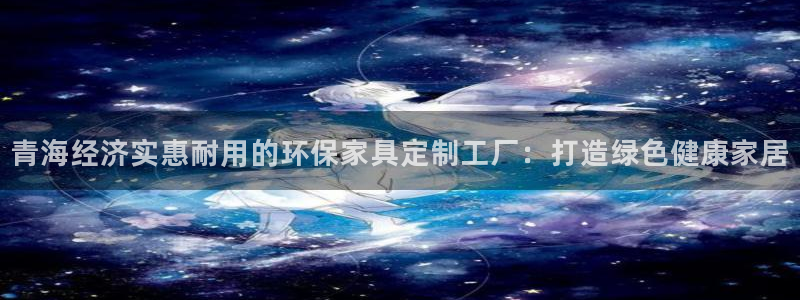 杏耀登入官网