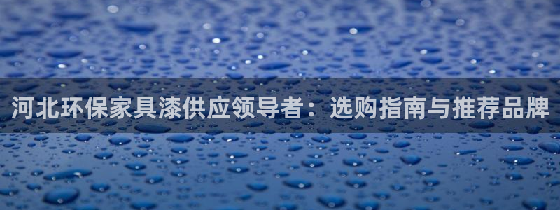 杏耀注册登录代理