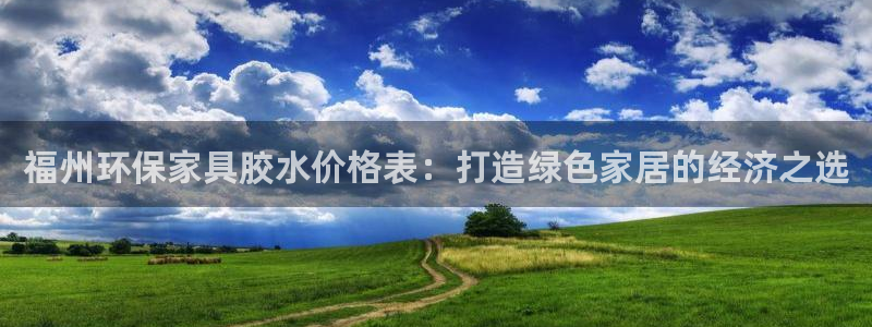 杏耀官网游戏