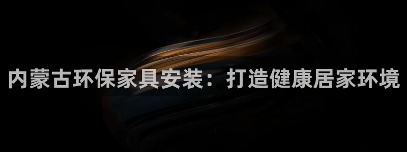 杏耀官网app