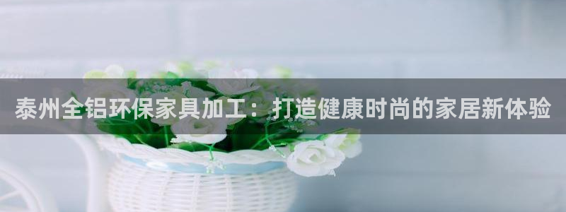 杏耀平台网站是什么