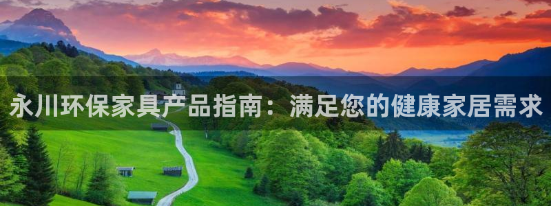 杏耀平台网页版