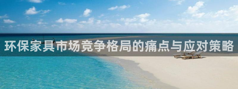 杏耀注册主管