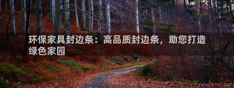 杏耀平台手机下载