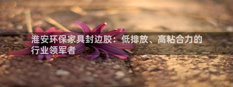 杏耀官网登陆