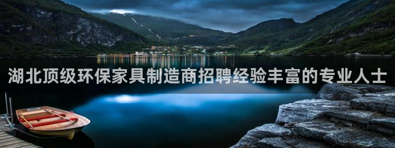 杏耀注册登录平台