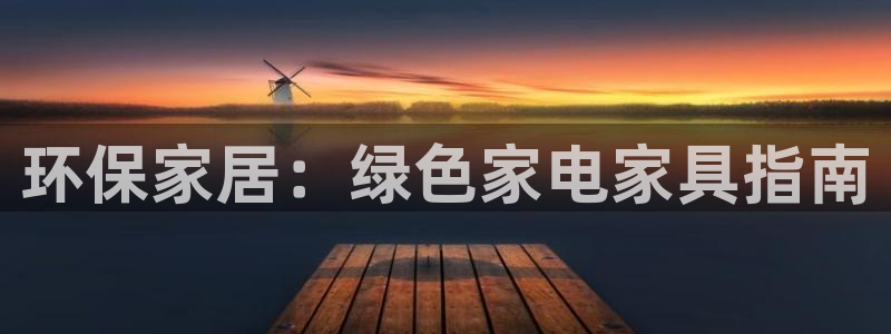 杏耀平台服务中心