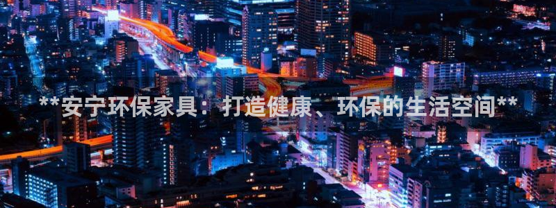 杏耀平台登录方式