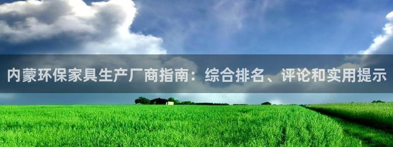 杏耀官方注册中心