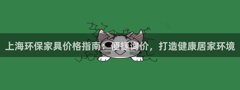 杏耀平台登录网址