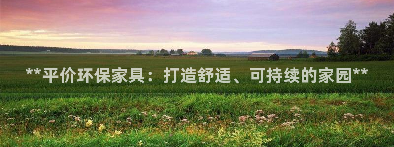 杏耀平台还在吗