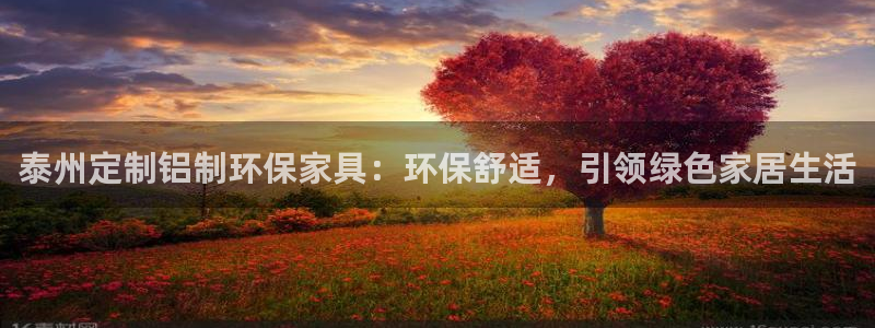 杏耀平台主管