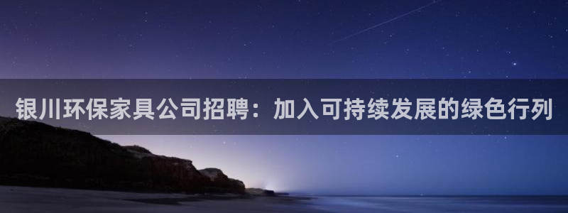 杏耀平台登录检测