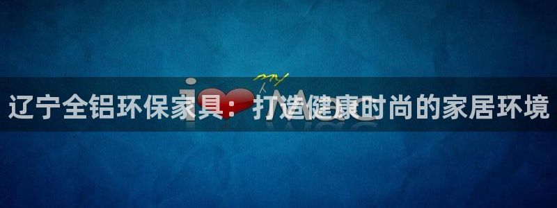 杏耀平台靠谱吗