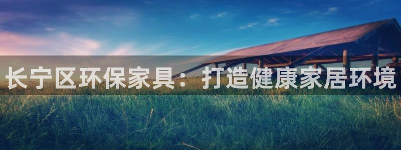 杏耀官网游戏