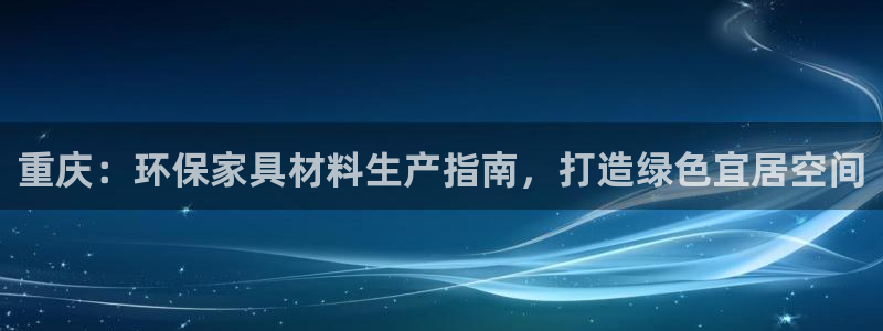 杏耀登入官网