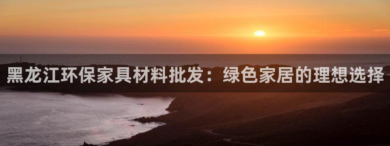 杏耀平台客户端