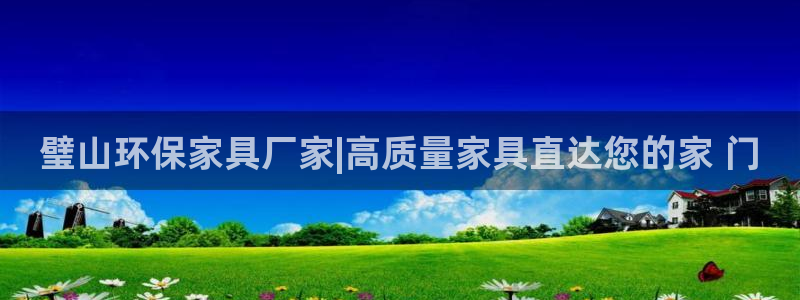 杏耀平台官方网站