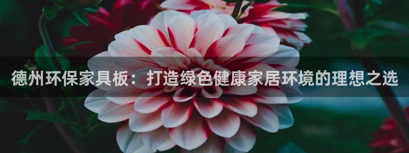 杏耀平台怎么样