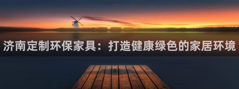 杏耀官方网