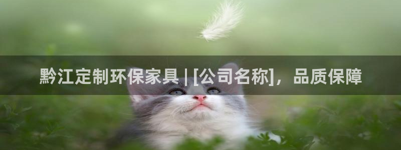 杏耀登陆线路