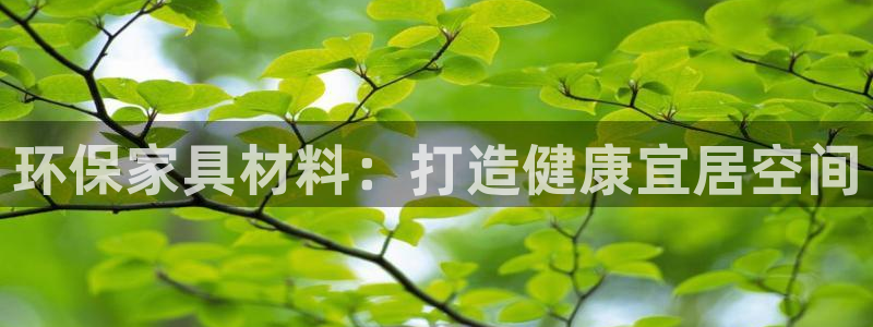 杏耀官网网站中心