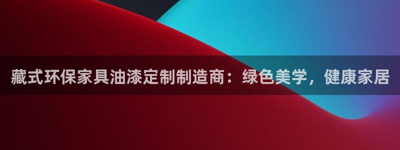杏耀平台已7O777