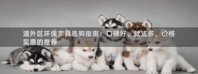 杏耀app怎样申请退款
