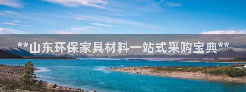 杏耀登陆