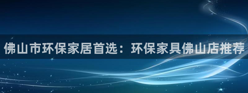 杏耀平台官方网站