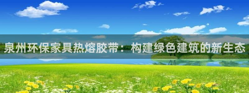 杏耀平台主管