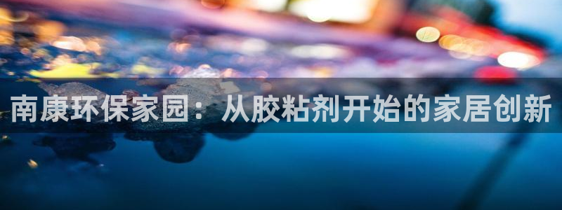 杏耀线路5检测