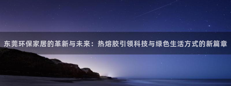 杏耀平台线路
