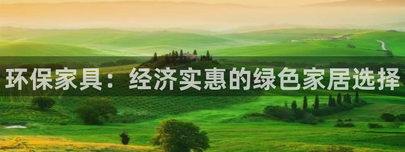 杏耀官网网站中心