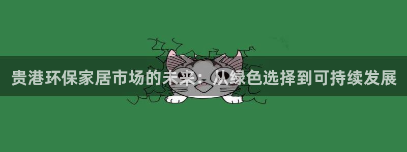杏耀官网娱乐