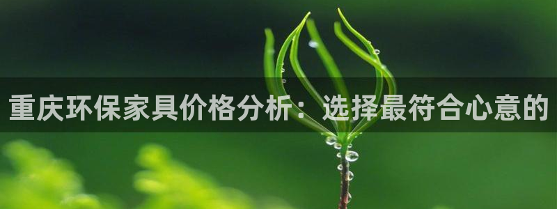 杏耀平台服务中心