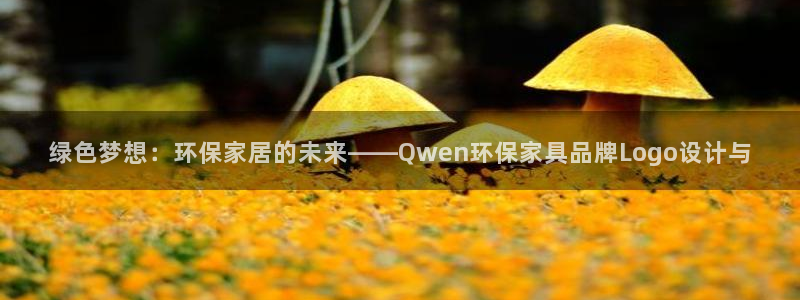 杏耀官方